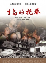 我和饥渴岳